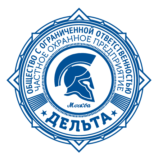 срочное изготовление печатей и штампов для ооо и ип детям доставка в кемерово